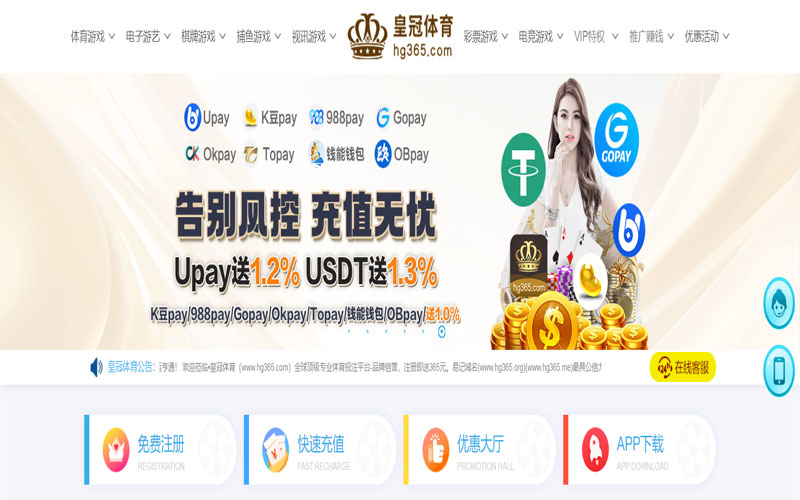 今年会|今年会体育|今年会官网注册下载体育的规则与条款讲解 – 新手须知