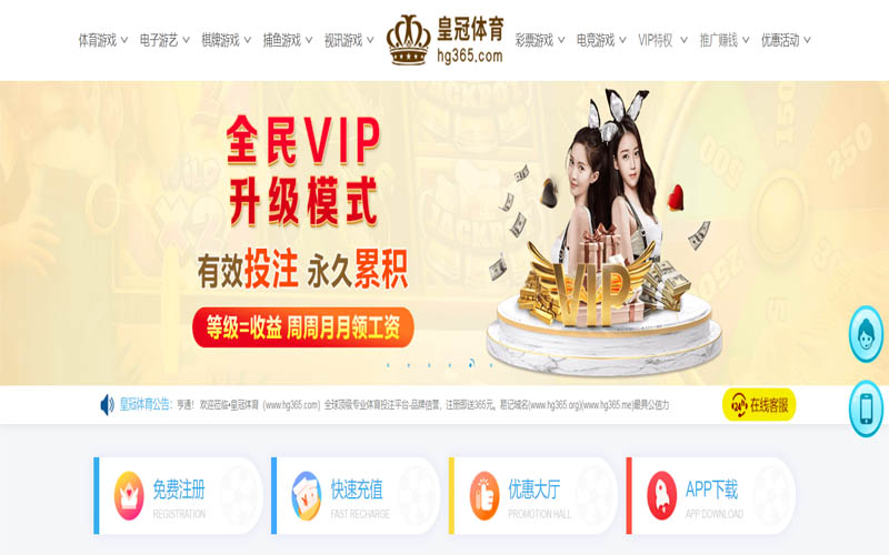 今年会|今年会体育|今年会官网注册下载体育App下载 – 线上最佳足球买球APP