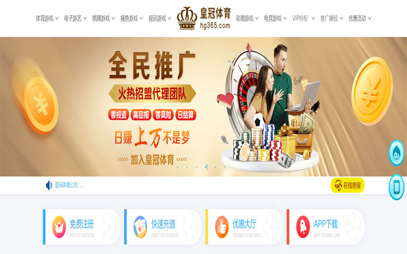 今年会|今年会体育|今年会官网注册下载体育注册账户和游戏下注使用权